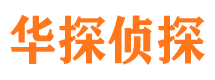 夏邑外遇出轨调查取证